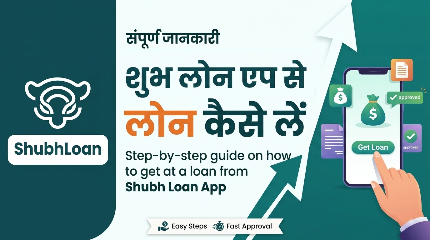 Shubh Loan App